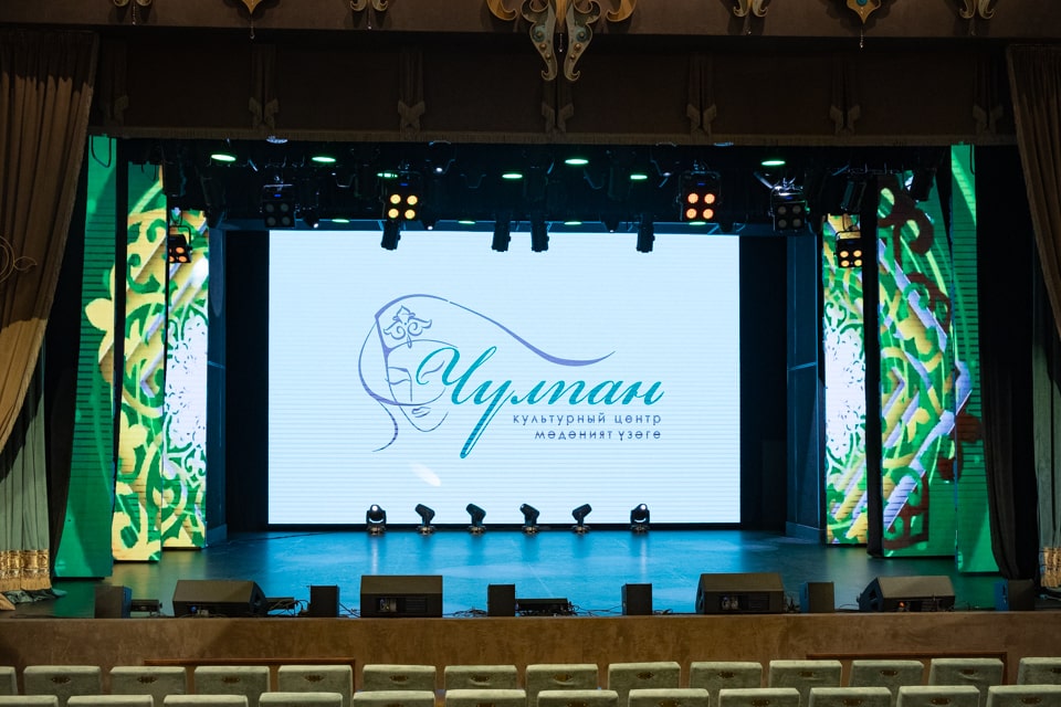 Культурный центр «Чулпан»